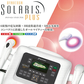 ソラリスプラス