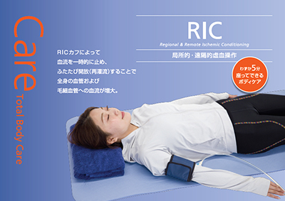 マルチカフケア説明1