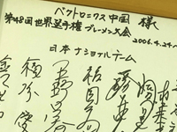 ギャラリー写真13