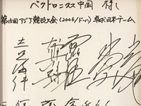 ギャラリー写真14