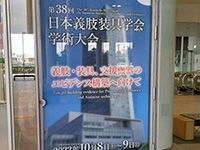 ギャラリー写真