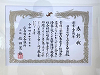 ギャラリー写真